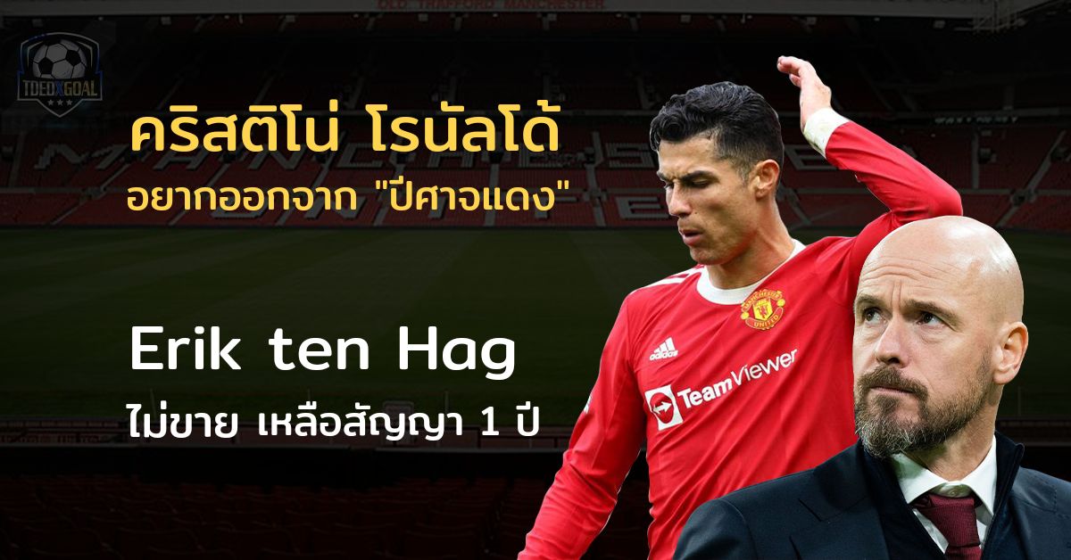 ข่าว พรีเมียร์ ลีก
