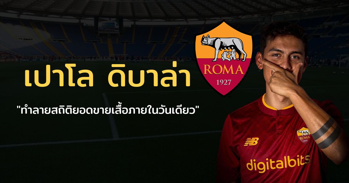 ข่าวดิบาล่า