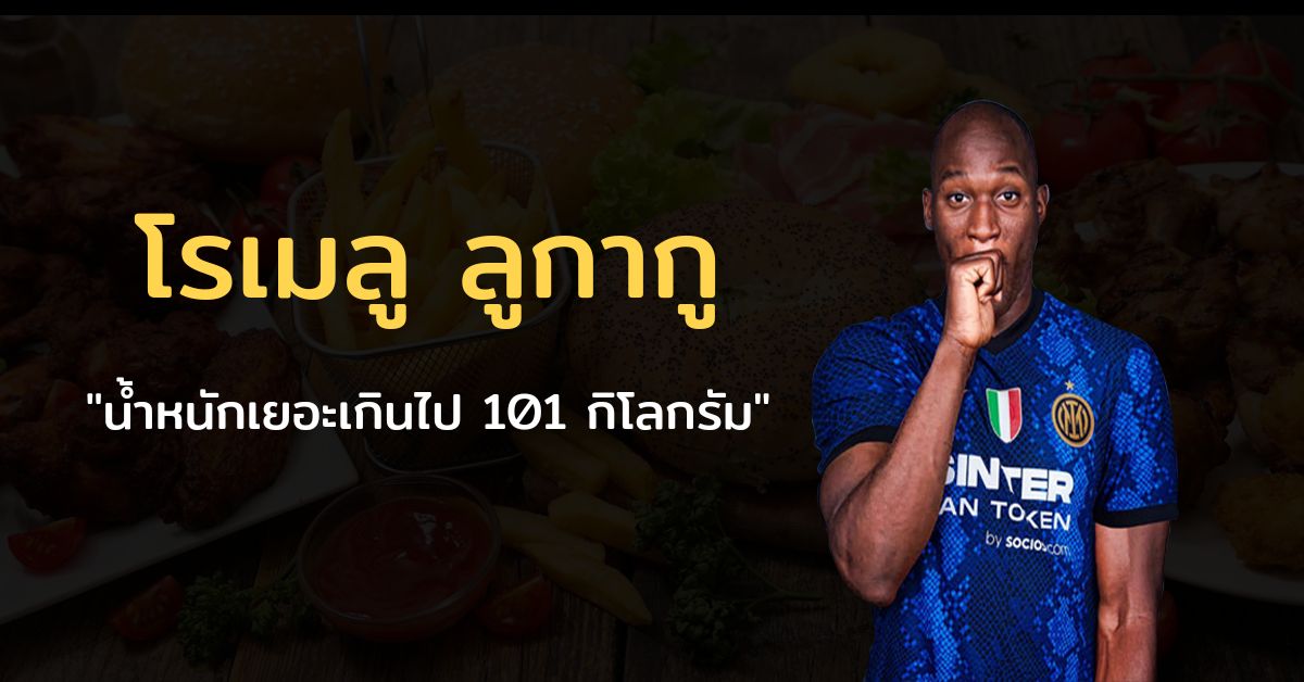 ข่าวล่าสุดลูกากู