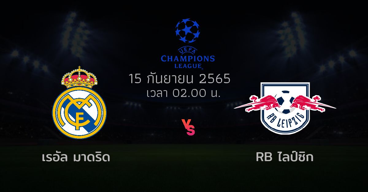 sbobet วิเคราะห์ บอล